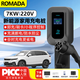 ROMADA創(chuàng)維ev6/ht-i充電樁槍新能源電動汽車國標七孔7kw家用壁掛立柱式32A220v快充電樁槍器線通用款 創(chuàng)維EV6 LED顯屏【7KW即充款】10米