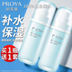 珀萊雅（PROYA）水動力乳液女護膚品補水保濕滋潤平衡水油官網(wǎng)旗艦款 水動力盈潤乳100ml