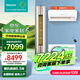 海信（Hisense）一拖二空調 全新升級 大2匹/3匹【咨詢(xún)客服享補貼20%】中央空調變頻節能省電智控復式loft公寓掛機 大3匹 二級能效 2匹柜+1.5匹掛咨詢(xún)享補貼