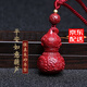 金石靈朱砂吊墜護(hù)身符男女款紫金砂平安葫蘆情侶項(xiàng)鏈送男生女生蛇年禮物 朱砂葫蘆吊墜