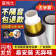 富格仕下水管隔音棉管道吸音棉自粘衛(wèi)生間廁所下水管道隔音棉消音 110型5米套裝(2cm厚隔音棉+阻尼)