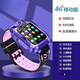 X【無(wú)游戲 長(cháng)待機】Q1R/Q1A兒童電話(huà)手表智能定位電信版防水4g通電話(huà)家長(cháng)管控鬧鐘手表 紫色7代[深度防水+拍照定位+微聊+信號9974