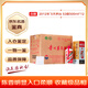 茅臺 2012年 飛天 醬香型白酒 53度500ml*12 整箱裝（原箱原封）陳年老酒 禮贈宴請收藏【名酒鑒真】