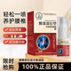 時珍世家金系列腰椎部位型冷敷凝膠腰椎間盤突出噴霧小白瓶腰痛腰肌藥勞損疼壓迫 30ml 5盒
