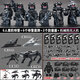 積木小人特種兵黑豹特警士兵拆彈服機(jī)甲現(xiàn)代武器裝備男孩拼裝玩具 黑豹特警6人6盾2拆彈服+機(jī)械狗