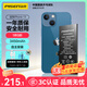 品勝 蘋果13電池/iphone13電池 【3C認證】超續(xù)航版3450mAh 蘋果手機內(nèi)置電池更換 附安裝工具包