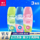 雅芳（AVON）止汗露走珠液小黑裙山茶清新持續(xù)淡香女男滾珠腋下干爽抑味香體露 【3瓶裝】山茶花+海洋香+白玫瑰 40ml