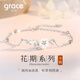 Grace Girl山茶花手鏈女輕奢新款小清新時尚首飾品生日情人節(jié)禮物送女友老婆 花事未了手鏈（銀色）-本地倉