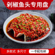 貝凈潔剁椒魚頭盤深盤子家用大號(hào)菜盤大盤子家用陶瓷圓形純白酒店蒸魚盤 純白1個(gè)10英寸，1個(gè)12英寸魚頭盤 1大1小2個(gè)