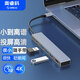 奧?？疲∣RICO）Type-C擴展塢USB3.2Gen2分線(xiàn)器10Gbps高速拓展3.1集線(xiàn)器適用于蘋(píng)果macbook華為小新EHF-3U1CH