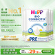 喜寶（HiPP）德國珍寶版有機益生菌嬰幼兒奶粉Pre段 22g 京東試用 效期26.04