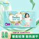 幫寶適一級幫拉拉褲 寶寶成長(cháng)褲紙尿褲兒童尿不濕透氣夜用母嬰用品 拉拉褲L46片