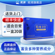 乾翊衛(wèi)仕滅活菌復(fù)合粉方便食品兒童成人復(fù)合益生菌固體飲料4g*20袋/盒 1盒裝【兒童約20天用量】【成人約10天用量】