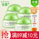 佳雪蘆薈保濕霜50g(中度高度倍高度)補(bǔ)水滋潤(rùn)面霜女士懶人素顏霜 （中度保濕霜4瓶）