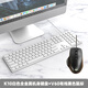 火銀狐有線(xiàn)鍵盤(pán)全鋁合金機身超薄靜音金屬辦公游戲適用蘋(píng)果系統MAC臺式電腦筆記本USB+type-c雙接口 套裝：白色-全金屬機身|超薄靜音|雙接口+6鍵鼠標 有線(xiàn)連接 110