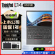 聯(lián)想（ThinkPad）獨顯E系列 i7便攜輕薄本游戲商務辦公娛樂本二手筆記本電腦 95新 E14 i7-11代16G 1T固態(tài) 2G獨顯