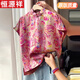 恒源祥新中式改良唐裝真絲上衣女裝小衫短袖夏季新款國(guó)風(fēng)盤(pán)扣桑蠶絲襯衫 花色 L