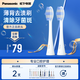 松下（Panasonic）電動牙刷頭 薄背去漬刷頭 強力去除牙漬煙酒牙牙菌斑 2支裝WEW0979W405 