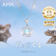 AHK銀項鏈女生鎖骨鏈輕奢高級感首飾紀(jì)念情人節(jié)生日禮物送女朋友老婆 【時尚百搭】海洋之星*品牌禮盒