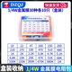 1/4W金屬膜電阻包1/2W1W2W3W5W直插電子元件包30/41/130種1%常用 1/4W金屬膜30種各10只（盒裝）