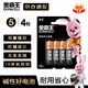 金霸王(Duracell)5號電池4粒裝堿性干電池五號適用博朗耳溫槍/鼠標(biāo)鍵盤/血壓計(jì)/電子秤/遙控器/兒童玩具