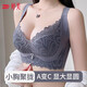 婷美無痕內(nèi)衣女聚攏小胸顯大上托防下垂收副乳無鋼圈蕾絲文胸罩 紫L