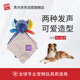 貴為（GiGwi）狗玩具Q趣響紙巾小象狗狗響紙發(fā)聲毛絨潔牙磨牙兩種發(fā)聲寵物玩具