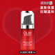 玉蘭油（OLAY） 大紅瓶新生彈力眼霜 緊致抗皺保濕溫和無刺激眼周補(bǔ)水眼霜 新生彈力眼霜15g