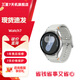 三星Galaxy Watch7 血氧心率/藍(lán)牙通話/體脂/導(dǎo)航/支付 智能手表 幻羽銀 44mm 準(zhǔn)新 藍(lán)牙版