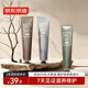 京東京造精油香氛護(hù)手霜（月落香檀+晨曦松林+午時靜柏）50ml*3支組合裝