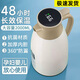 欣美雅數(shù)顯保溫壺玻璃內(nèi)膽熱水壺家用保溫水壺暖水瓶大容量開水壺溫水瓶 茶白【智能顯溫】 2L 龍年限定款