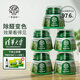 希望樹(shù)去除甲醛果凍小綠罐5罐裝 foh真除醛強力型新房家用甲醛清除劑 小綠罐*5罐裝