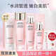 自然堂（CHANDO）官網(wǎng)旗艦正品套裝護(hù)膚品美白淡斑水乳嬌顏嫩白補(bǔ)水保濕送禮物 【美白四件套盒】潔+水+乳+精華