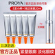 PROYA（珀萊雅）眼霜小樣改善細(xì)紋黑眼圈提拉緊致抗皺保濕護(hù)膚品雙抗煥亮護(hù)膚品女 【新客體驗】雙抗眼霜4ml*5