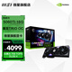 微星MSI新品首發(fā)RTX5060TI魔龍神龍萬圖師硬派師臺(tái)式電腦游戲顯卡電競(jìng)DIY組裝渲染微星顯卡DLSS4技術(shù) RTX5060TI 16G 魔龍TRIO OC