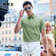 布先生專利八字領(lǐng)絲光棉翻領(lǐng)短袖T恤男士純棉衣服AT11888 薄荷綠 L (175)