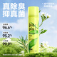 網(wǎng)易嚴(yán)選鞋襪除臭噴霧180ml 球鞋運(yùn)動(dòng)鞋防臭抑菌除臭噴霧鞋子除臭腳氣殺菌