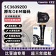 卡文達胎壓監測器內置比亞迪宋max適用汽車(chē)漢秦唐元宋Pro胎壓傳感器原廠(chǎng) 【原裝正廠(chǎng)】唐EV/DM/宋PLUS