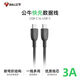 公牛（BULL）快充PD數據線(xiàn)iPhone雙typec適配蘋(píng)果16Promax1米充電器線(xiàn)防折斷耐用ipad平板 【卵石灰】一體成型數據線(xiàn)
