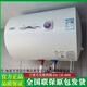 萬家樂電熱水器40/50/60L/80升家用儲水式2200W速熱隨機(jī)發(fā)貨機(jī)械款 50L 2200W 50升P1N1只發(fā)廣東 出廠配置
