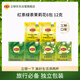 立頓（Lipton）紅茶綠茶茉莉花茶組合裝休閑旅行獨(dú)立包裝下午茶12g