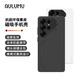 奧魯姆AULUMU S25全包手機(jī)殼適用三星S25Ultra簡約素皮磁吸手機(jī)殼 鋁合金散熱窗 專用MagSafe保護(hù)殼 黑色