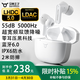 貝殼王子 MO3PRO 2代超寬頻雙饋主動降噪藍牙6.0無線耳機-55dB LHDC5.0 LDAC金標認證適用蘋果華為小米oppo MO3PRO2代白 MO3PRO2代