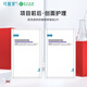 可復(fù)美面膜組合 重組膠原蛋白保濕修護面膜 痘痘肌膚敏感皮舒緩泛紅屏障 修復(fù)貼2片