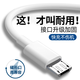 艾徐安卓充電器安卓數(shù)據(jù)線安卓充電線適用華為暢享充電器線快充頭AL00a數(shù)據(jù)線快充安卓線USB數(shù)據(jù)線套裝 安卓2米快充線【單線】