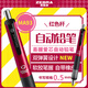 斑馬牌（ZEBRA）0.5mm不易斷芯自動(dòng)鉛筆 軟膠筆握活動(dòng)鉛筆繪畫(huà)筆 易握愛(ài)芯自動(dòng)鉛筆 MA93 紅色桿