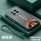 英凱倫  華為mate70pro手機殼中國風硅膠磨砂半透全包mate50防摔簡約時尚mate60pro男女款保護套 【暗夜綠】華為 Mate70Pro