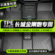 鼎晟達(dá)長城金剛炮腳墊tpe全包圍 22-24款專用汽車腳墊原廠防水耐磨地毯 【單層TPE全車腳墊】 長城金剛炮專用腳墊tpe地墊