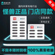 怪獸充電【3C安全認證】怪獸充電寶共享商用自用買斷掃碼設備免押金自助租借機超級快充KTV酒店網吧 8孔配7寶【超級快充】（終身100％收益）