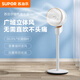 蘇泊爾【風(fēng)扇踏青放價(jià)】空氣循環(huán)扇電風(fēng)扇直流遙控電扇家用節(jié)能風(fēng)扇低噪大風(fēng)量渦輪換氣扇臥室宿舍辦公室 機(jī)械豪華旋鈕款【輕音低噪】